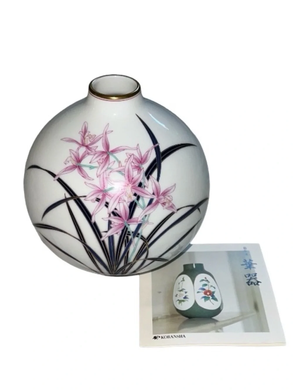 Koransha Spring Orchid Shunran Arita Ware Porcelain Japanese Vase 1989